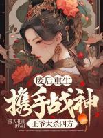男主叫楚睿的