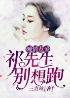 欧洛祈向潮名