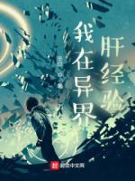 陈沐欣怎么样