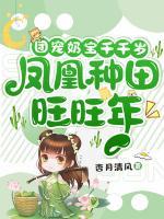 季暖是什么身份
