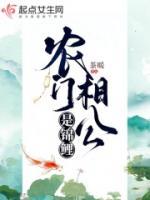 男主叫宋景淮的