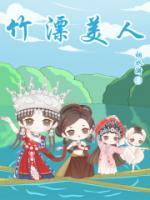 黎笙的