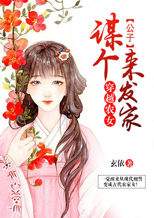 柳璇儿萧澈