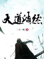 大道坦然的意思