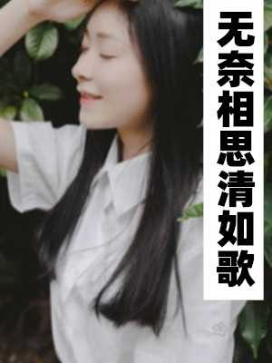 神针侠医陈飞宇全本免费阅读最新章节