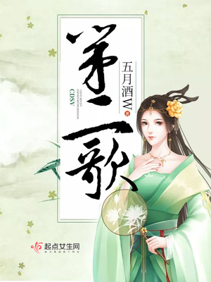 我嫁给了首富