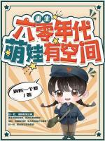 主角陈默叫什么名字