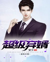 主角叶楚尘免费阅读