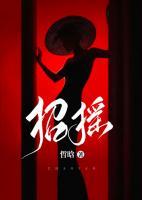 姜棠陆沉安清什么关系