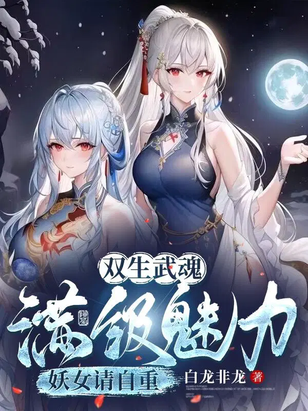 洛凡尘苏玖儿最新章节
