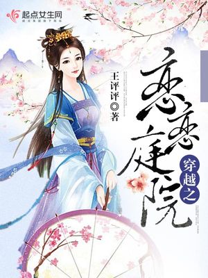 大唐第一皇子