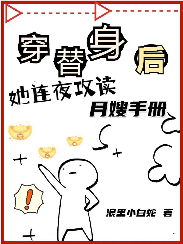 叶轻轻周越城叫什么