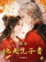 女主舒窈