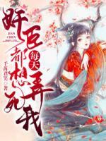 陆杳苏槐结局是什么