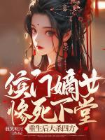 林惊澜顾君珩动漫短剧全集