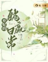 花悦容 燕云恒