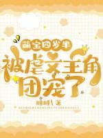 主人公唐酥