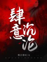 何可人江昭免费阅读