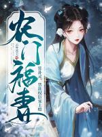禁欲权臣宠上瘾笔趣阁