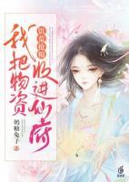 柳清清