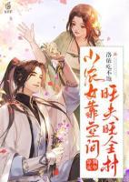 蒋文倩是谁