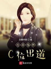 战慕寒