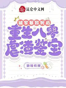 被家暴