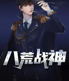 新婚夜失明老公看着我流鼻血免费阅读