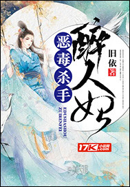 大夏国九皇子夏天免费阅读 第199章