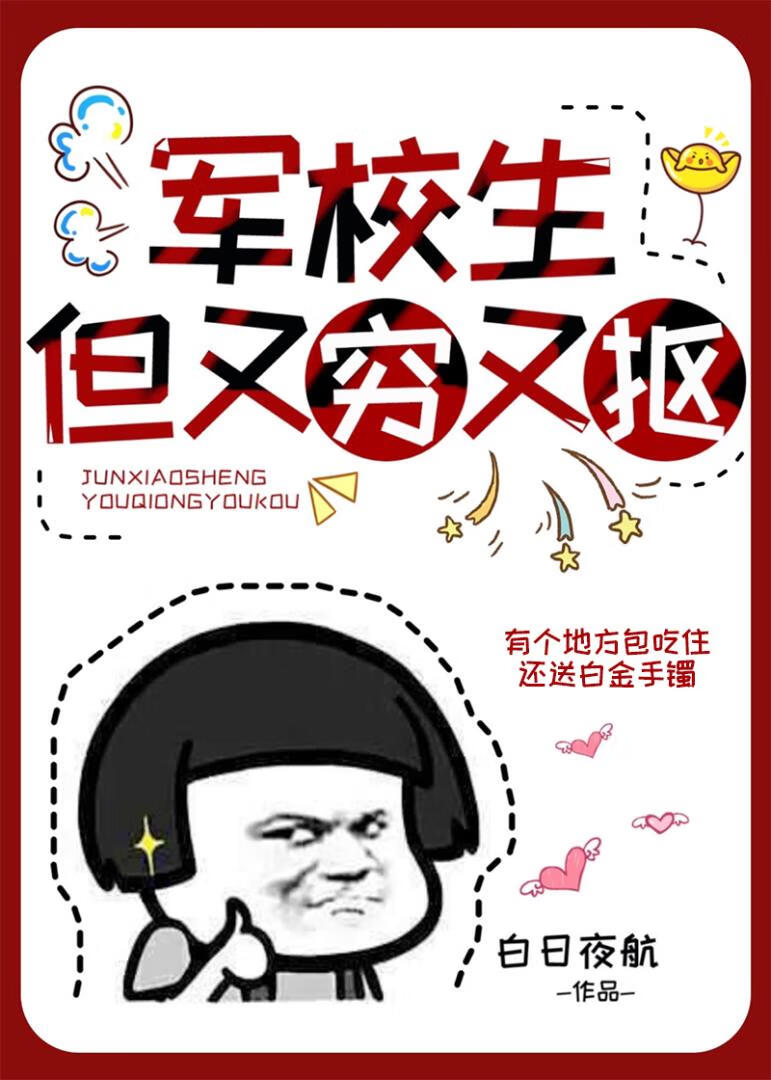 全校第一之前叫什么
