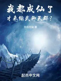 才来综武聊天群?许宣