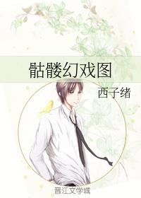 韩三千豪婿在线阅读