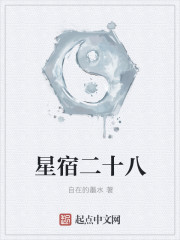 周礼姜明珠