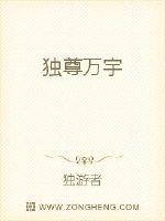 偏要抢by放点陈醋全文免费阅读