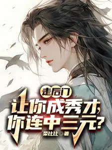 走后门的意思是什么意思