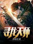 主角奶奶是神婆