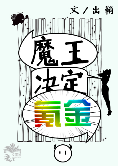 天医皮剑青免费观看