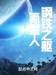 氪星人钢铁之躯biququ