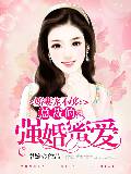 开局一座天机阁道隐指什么