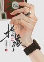指痕by阿司匹林