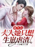 女主池暮