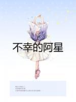 不幸的adv英文