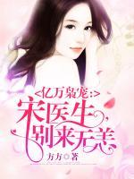 别来无恙txt