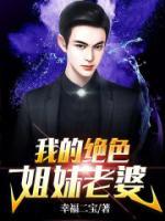 沈浪柳如烟短剧叫什么名字