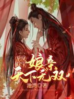 女主叫姜沉鱼的小视频