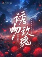 纪景安和姜南橘