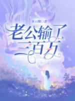 林晓嘉张文宇