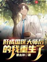 袁帅和江君