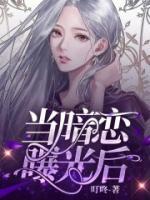 丹恒和三月七