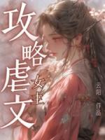 顾墨庭江晨夕